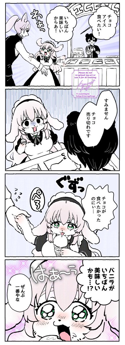 キサラギ空也🐾関ケモ11 A58 tweet media