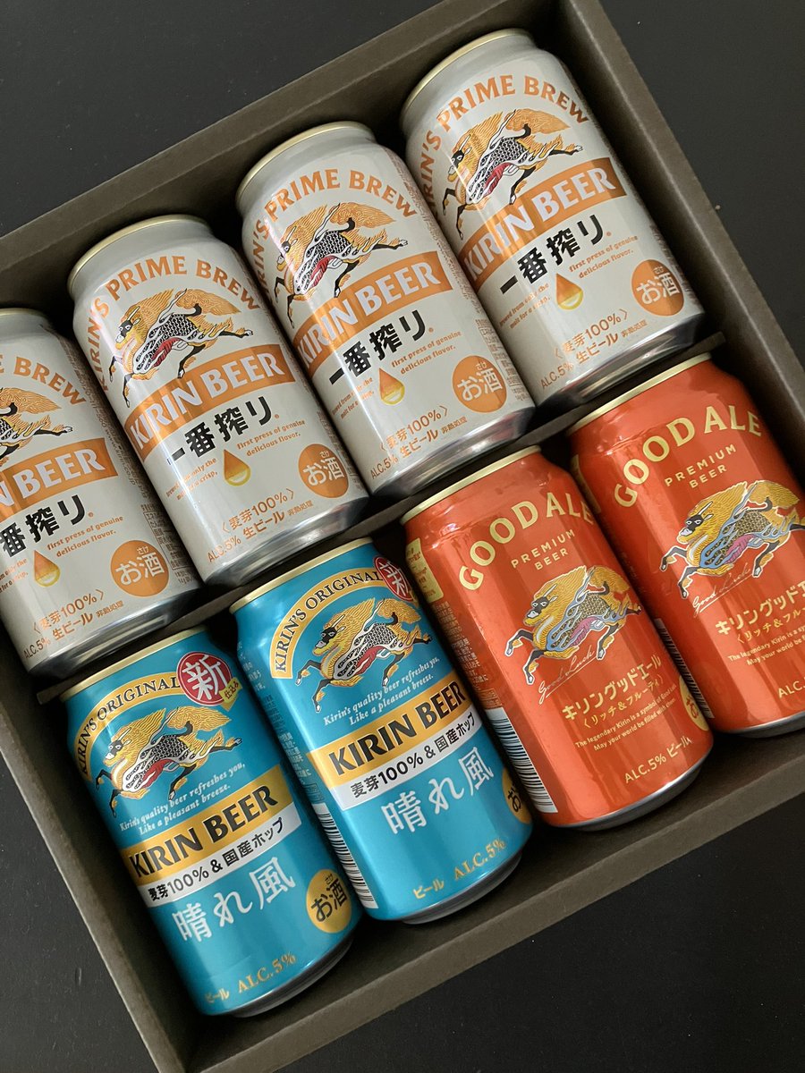 47moni_fire's tweet photo. 今年は8本だぁ🥰
この中で1番☝️好きなのは
グッドエール🍺
配当金だけでなく優待品まで、ありがたや❤️ https://t.co/Iu0lTE3TnR