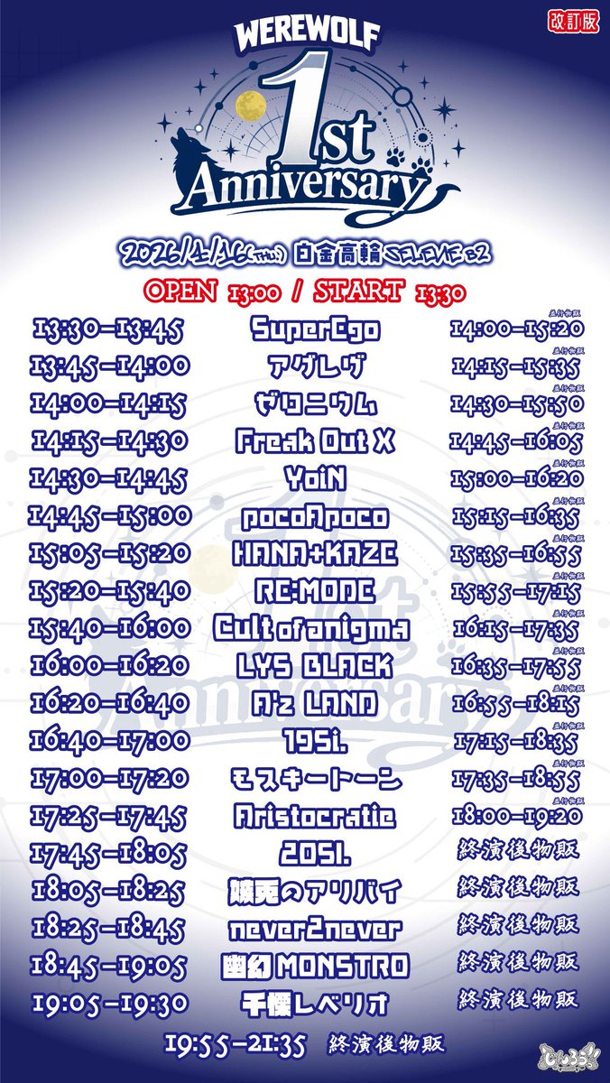 never2never tweet media