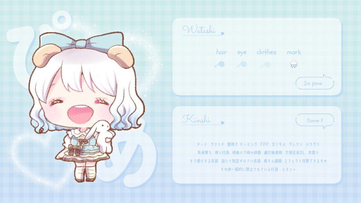 ぴめ🌧 tweet media