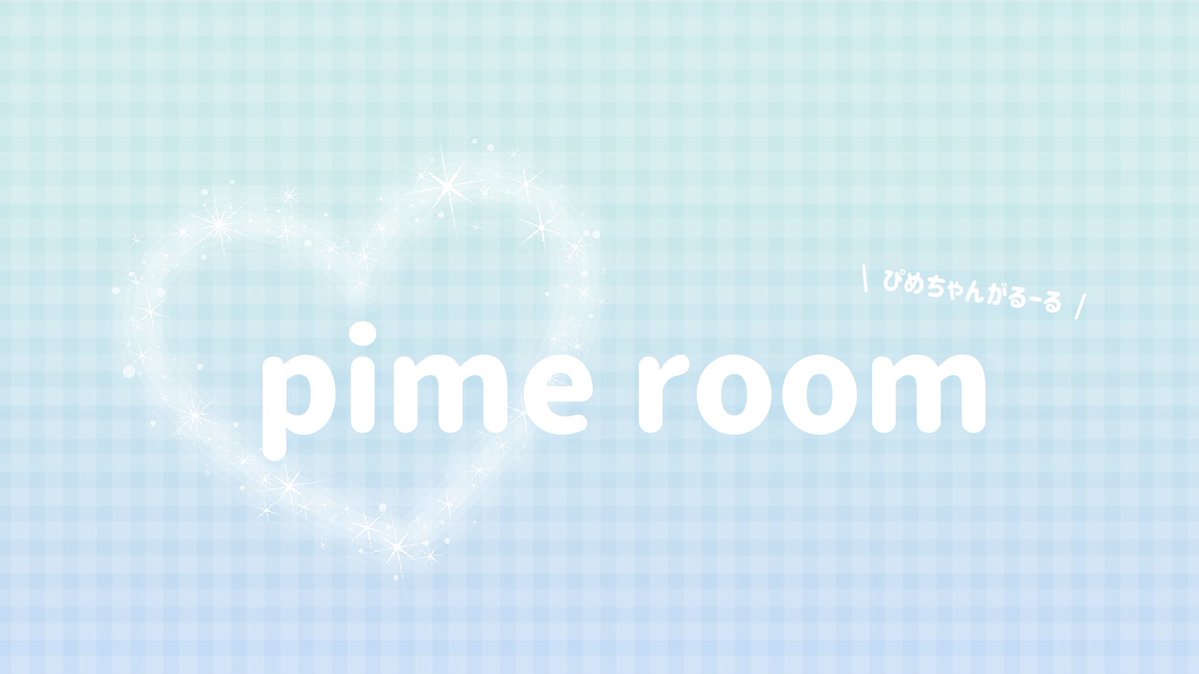 ぴめ🌧 tweet media