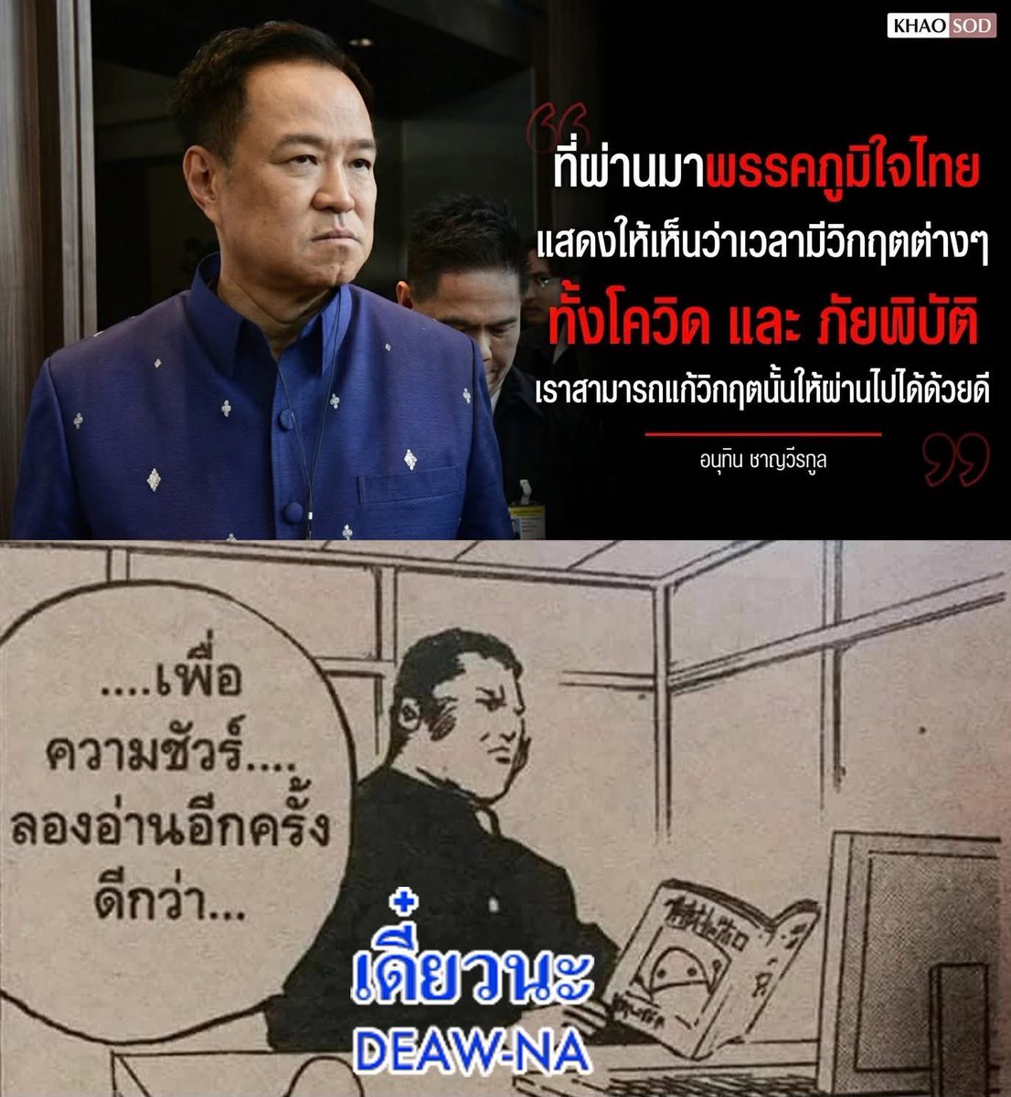 manopsi's tweet photo. 🤨 https://t.co/Aynv0hL5lV