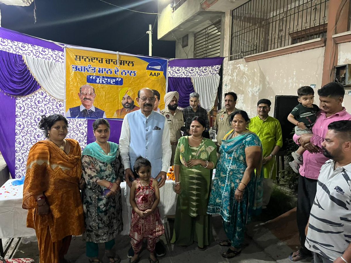 mohinderbhagat_'s tweet image. ਸ਼ਾਨਦਾਰ ਚਾਰ ਸਾਲ ਭਗਵੰਤ ਸਿੰਘ ਮਾਨ ਜੀ ਦੇ ਨਾਲ (ਸੰਵਾਦ) ✨

ਜਲੰਧਰ ਵੈਸਟ ਦੇ ਵਾਰਡ ਨੰਬਰ 59 ਵਿੱਚ ਲੋਕਾਂ ਨੂੰ ਸਰਕਾਰੀ ਯੋਜਨਾਵਾਂ ਬਾਰੇ ਜਾਣਕਾਰੀ ਦੇ ਕੇ ਉਨ੍ਹਾਂ ਨੂੰ ਸਸ਼ਕਤ ਬਣਾਉਣ ਦੀ ਕੋਸ਼ਿਸ਼ ਕੀਤੀ।
ਇਸ ਮੌਕੇ ਕਈ ਮਾਣਯੋਗ ਸੱਜਣਾਂ ਦੀ ਹਾਜ਼ਰੀ ਨੇ ਪ੍ਰੋਗਰਾਮ ਨੂੰ ਹੋਰ ਵੀ ਖਾਸ ਬਣਾਇਆ 🙏
#PunjabGovt #AwarenessDrive #Seva