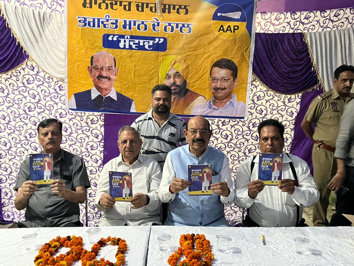 mohinderbhagat_'s tweet image. ਸ਼ਾਨਦਾਰ ਚਾਰ ਸਾਲ ਭਗਵੰਤ ਸਿੰਘ ਮਾਨ ਜੀ ਦੇ ਨਾਲ (ਸੰਵਾਦ) ✨

ਜਲੰਧਰ ਵੈਸਟ ਦੇ ਵਾਰਡ ਨੰਬਰ 59 ਵਿੱਚ ਲੋਕਾਂ ਨੂੰ ਸਰਕਾਰੀ ਯੋਜਨਾਵਾਂ ਬਾਰੇ ਜਾਣਕਾਰੀ ਦੇ ਕੇ ਉਨ੍ਹਾਂ ਨੂੰ ਸਸ਼ਕਤ ਬਣਾਉਣ ਦੀ ਕੋਸ਼ਿਸ਼ ਕੀਤੀ।
ਇਸ ਮੌਕੇ ਕਈ ਮਾਣਯੋਗ ਸੱਜਣਾਂ ਦੀ ਹਾਜ਼ਰੀ ਨੇ ਪ੍ਰੋਗਰਾਮ ਨੂੰ ਹੋਰ ਵੀ ਖਾਸ ਬਣਾਇਆ 🙏
#PunjabGovt #AwarenessDrive #Seva