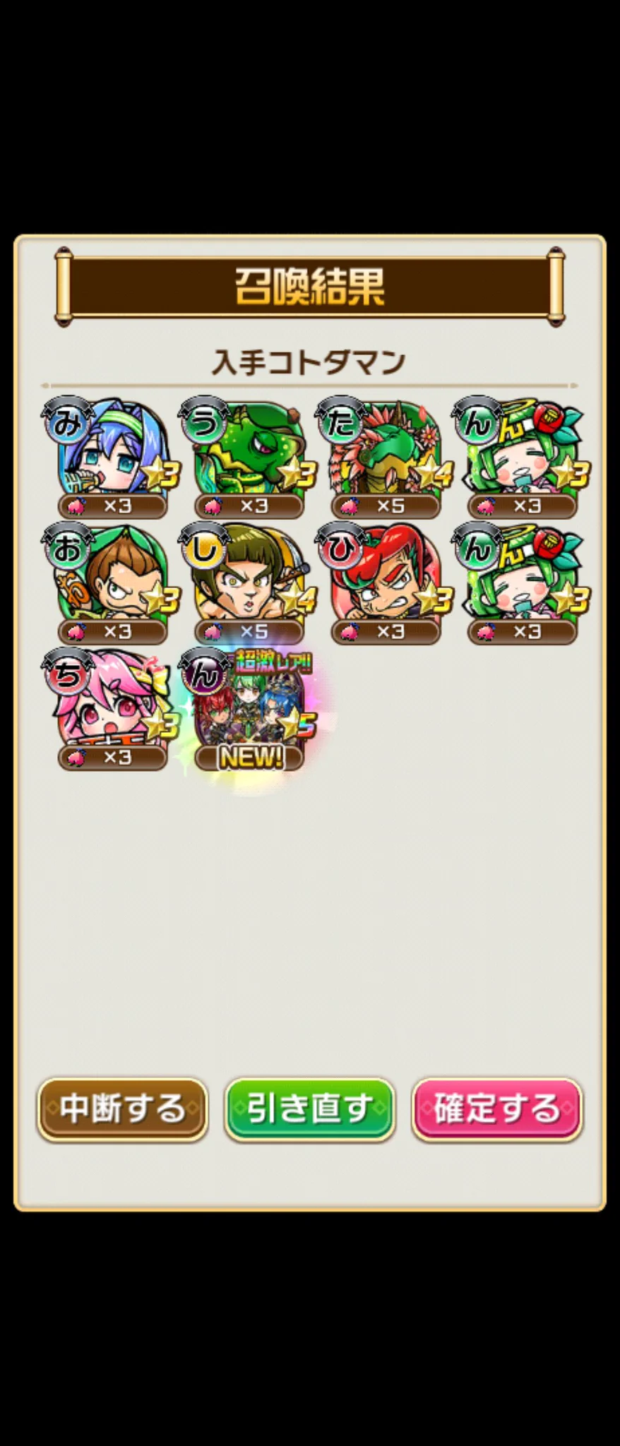 ながどん🎴🦄🌟 on X: 