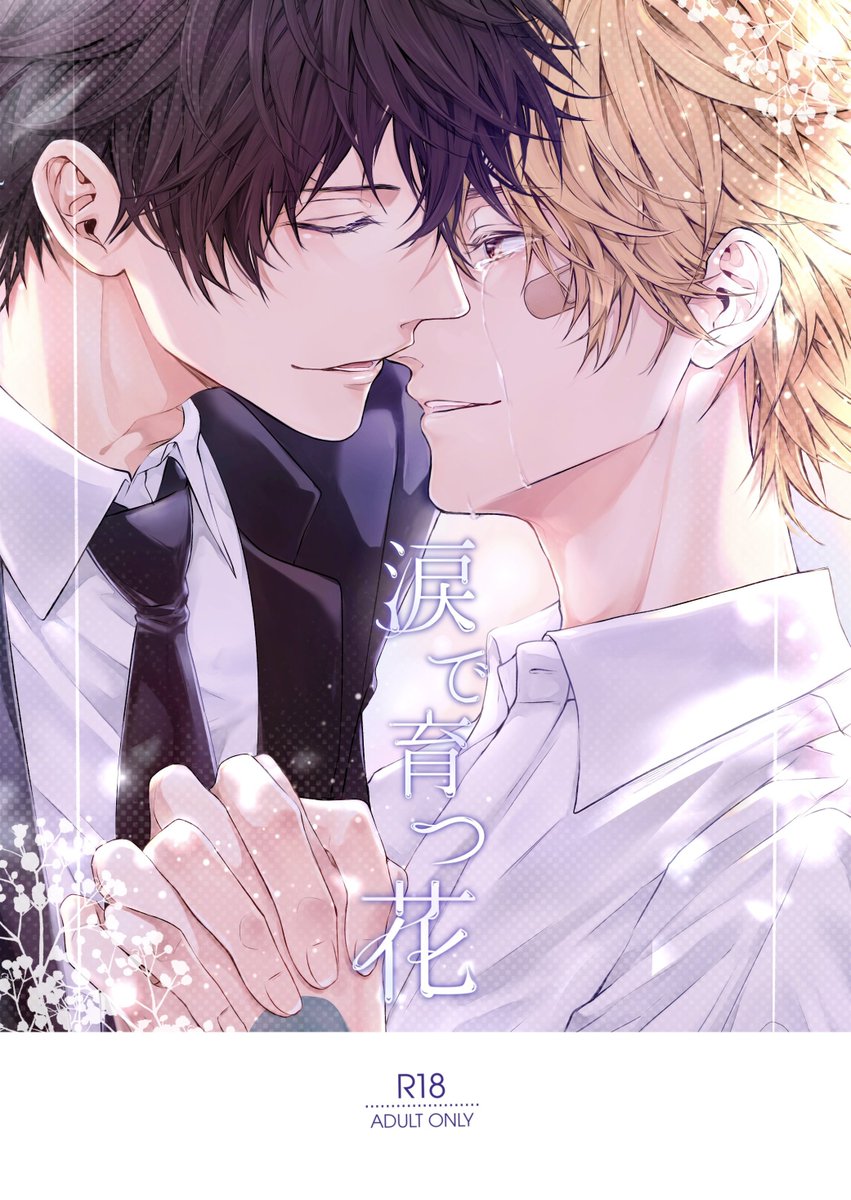 らい♦5/6西アトリウム ツ32b tweet media