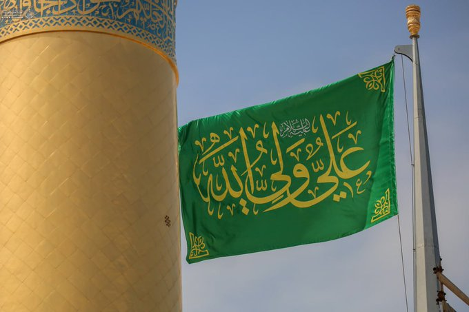 Imam Ali Holy Shrine tweet media