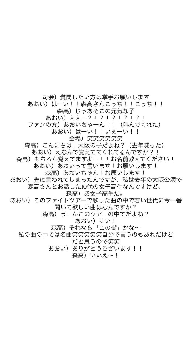 あおい tweet media