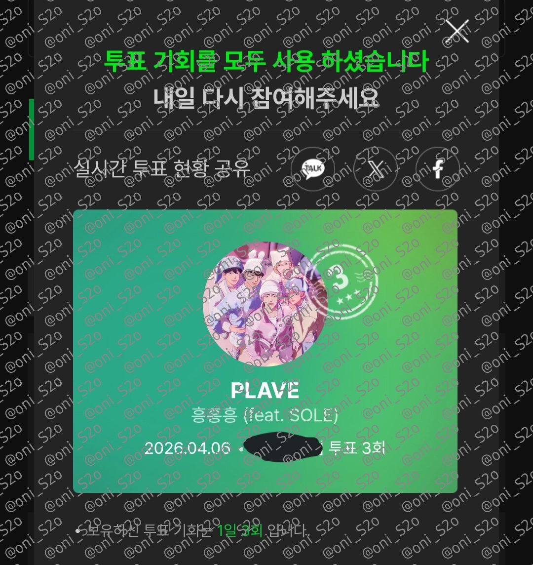 오니/ᐠ ⚭ ˕ ⚭マ tweet media