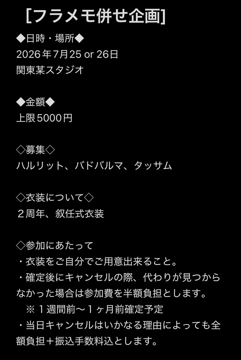 多岐碧 tweet media