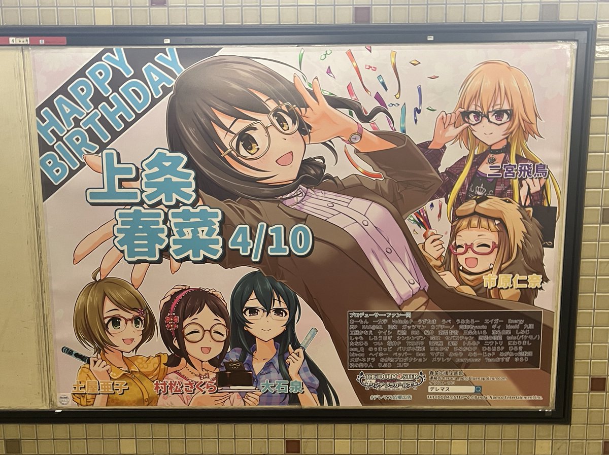 チャティ tweet media