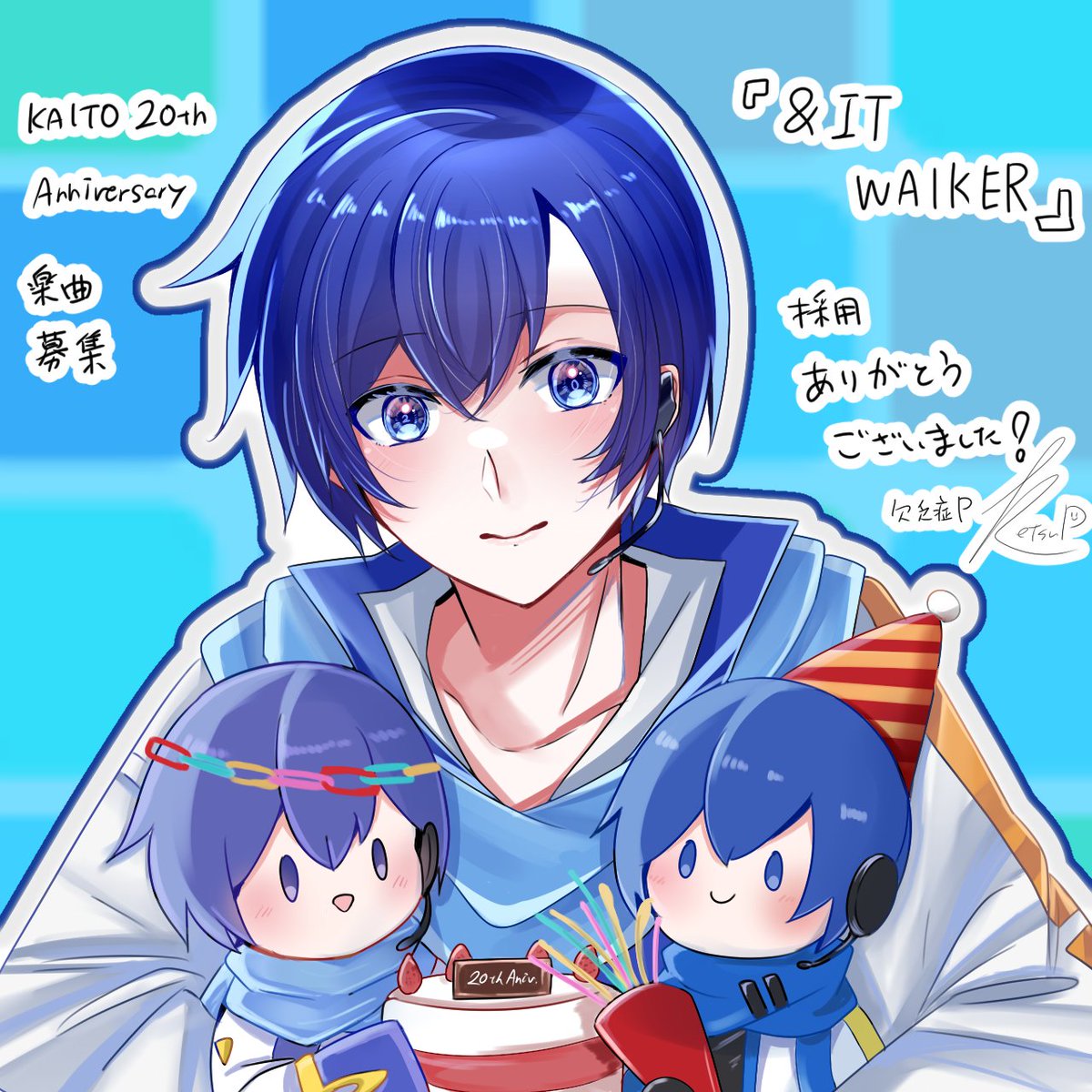 欠瀬津 凛／欠乏症P tweet media