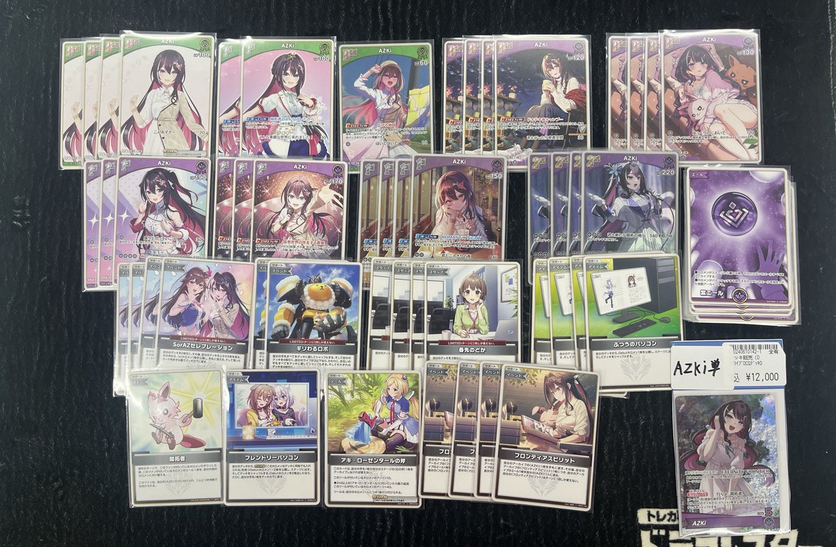 ホロカ 最新情報🔥🔥🔥】 AZKi単デッキ 作成しました