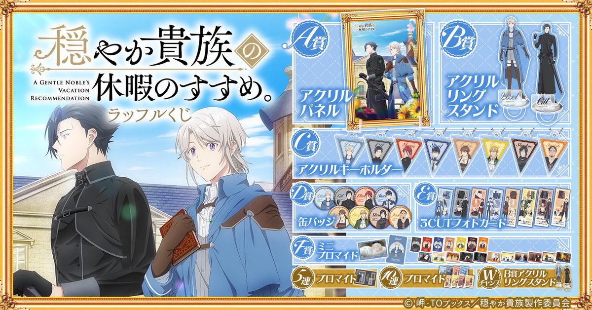 RAFFLE(ラッフル)【公式】 tweet media