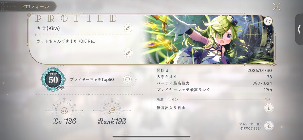 キラ(Kira)🎞 tweet media