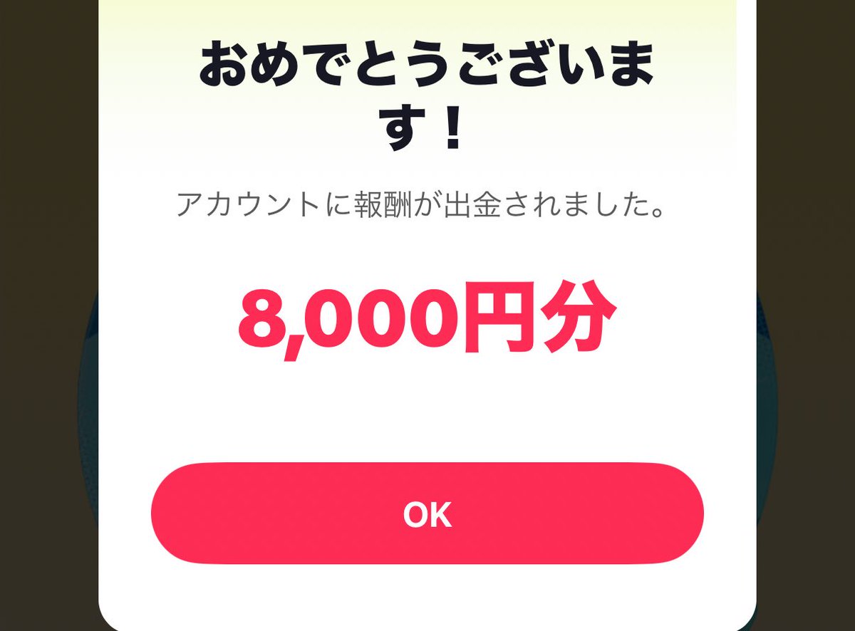 復活のF tweet media