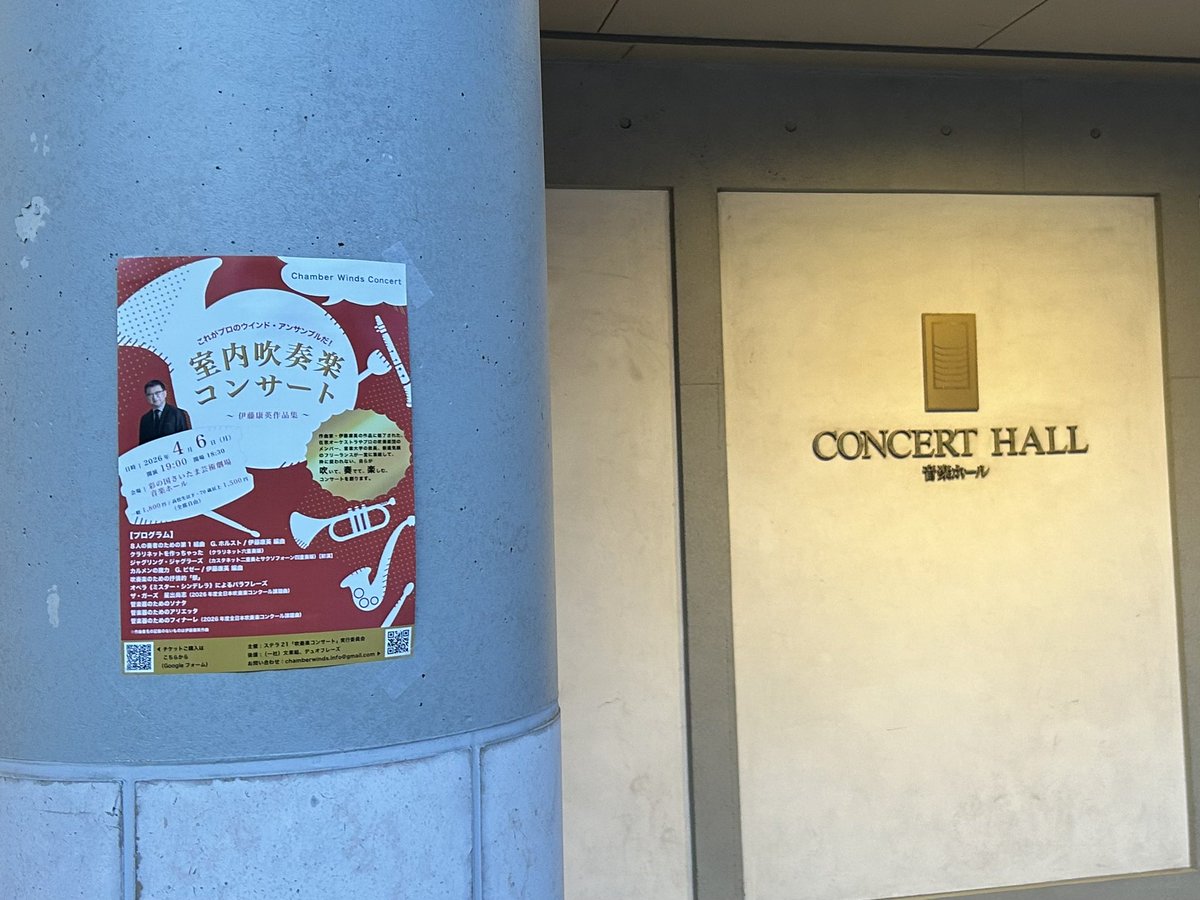 あつこ tweet media