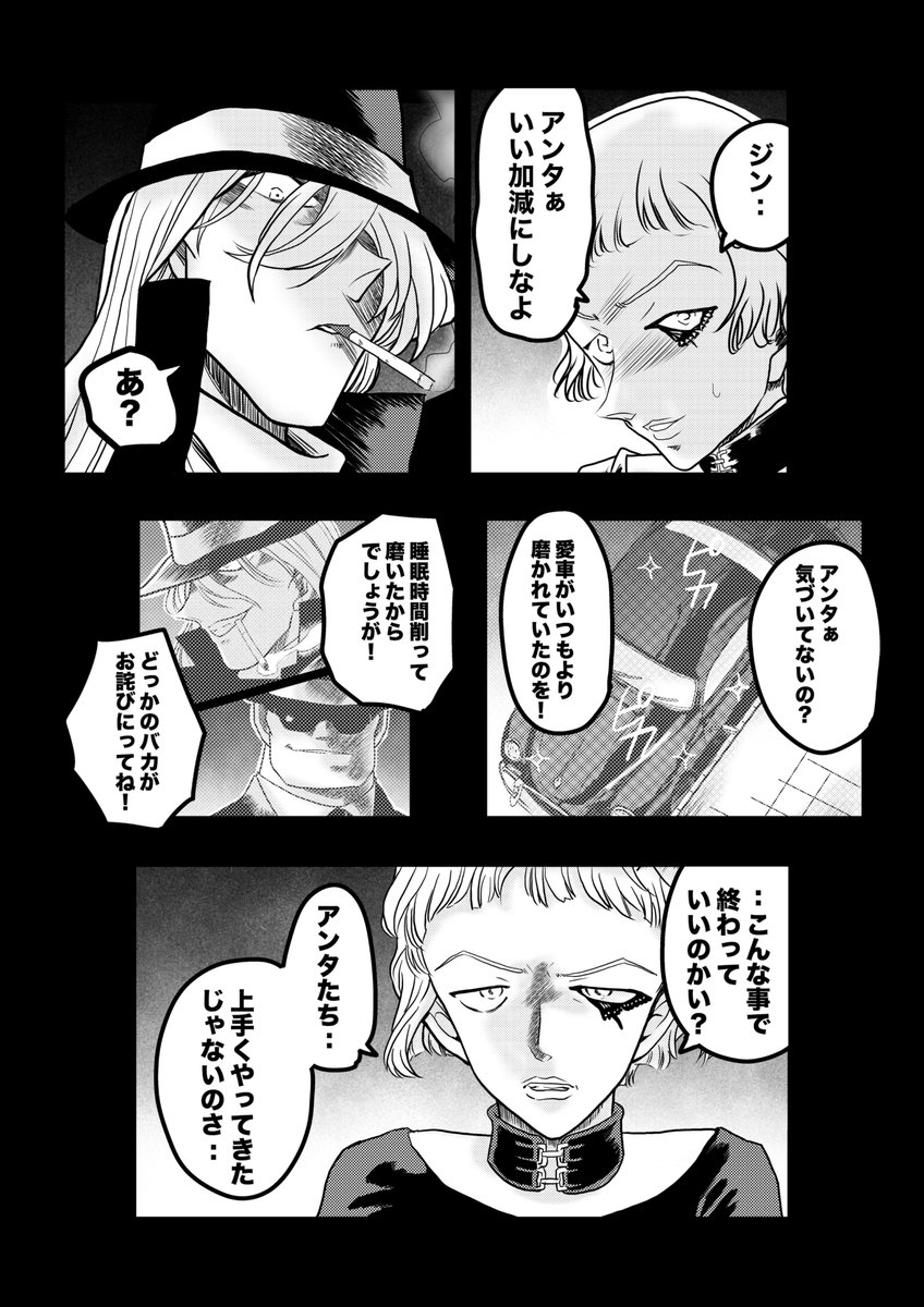 3/4 