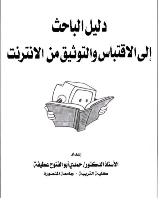 الدراسات العليا tweet media