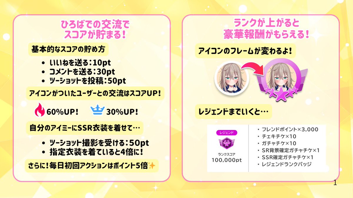 【公式】Aimy(アイミー) tweet media