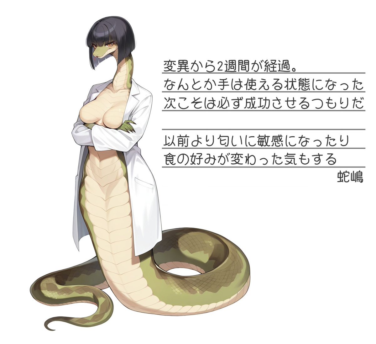 しかぞ tweet media