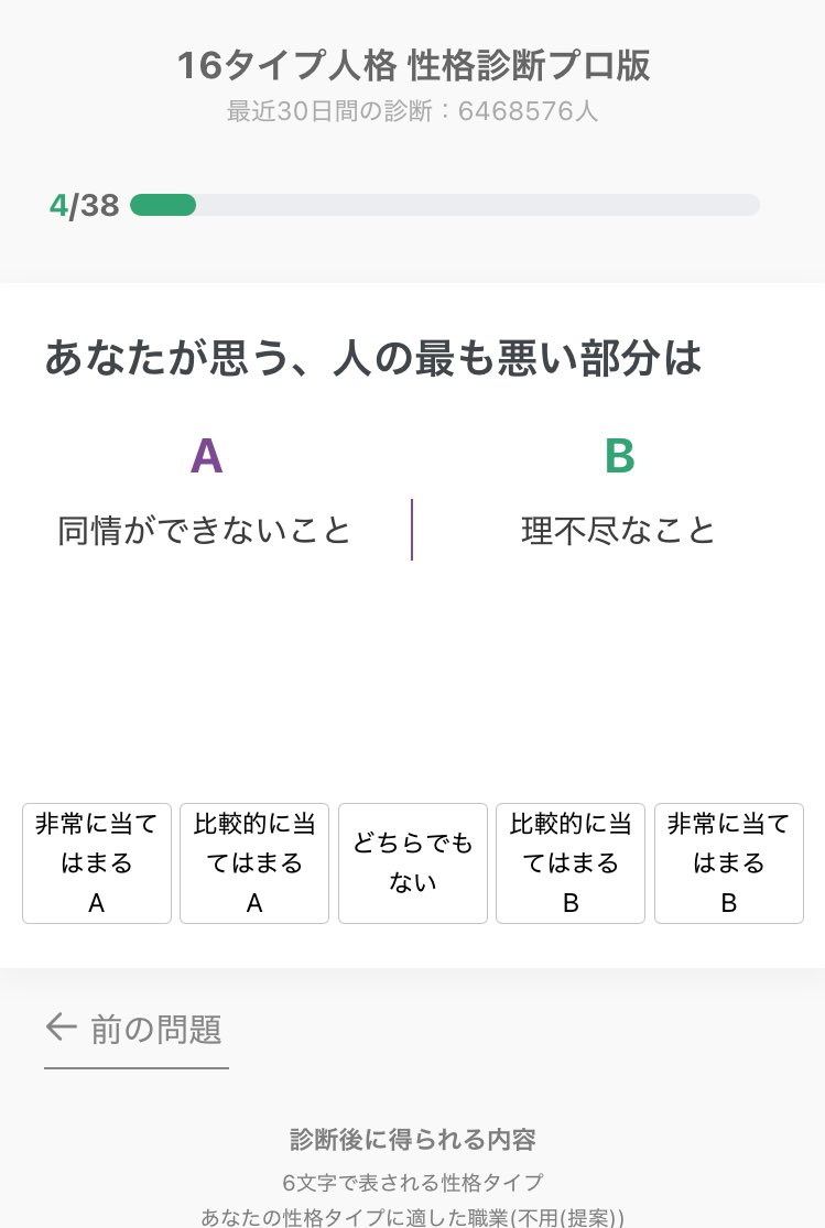 あゆと tweet media