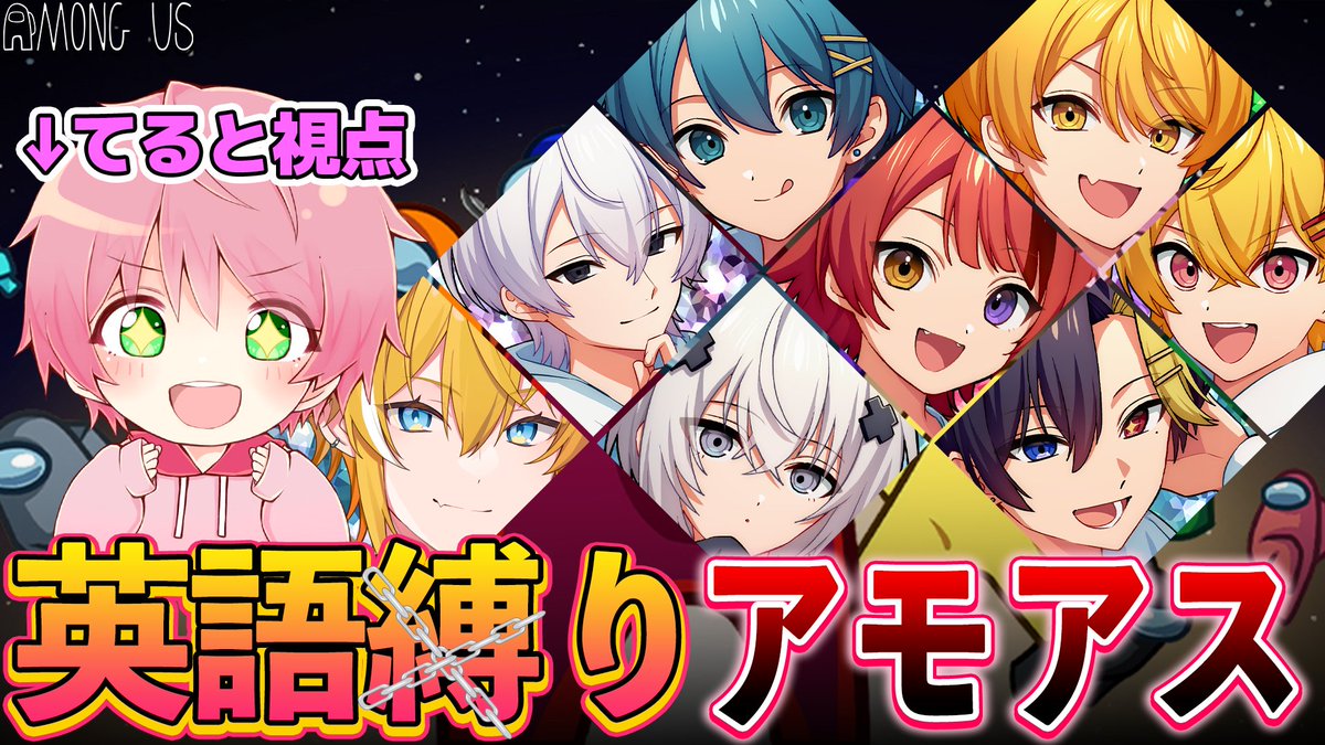 てるとくん【騎士X】@YouTube毎日投稿！✨ tweet media