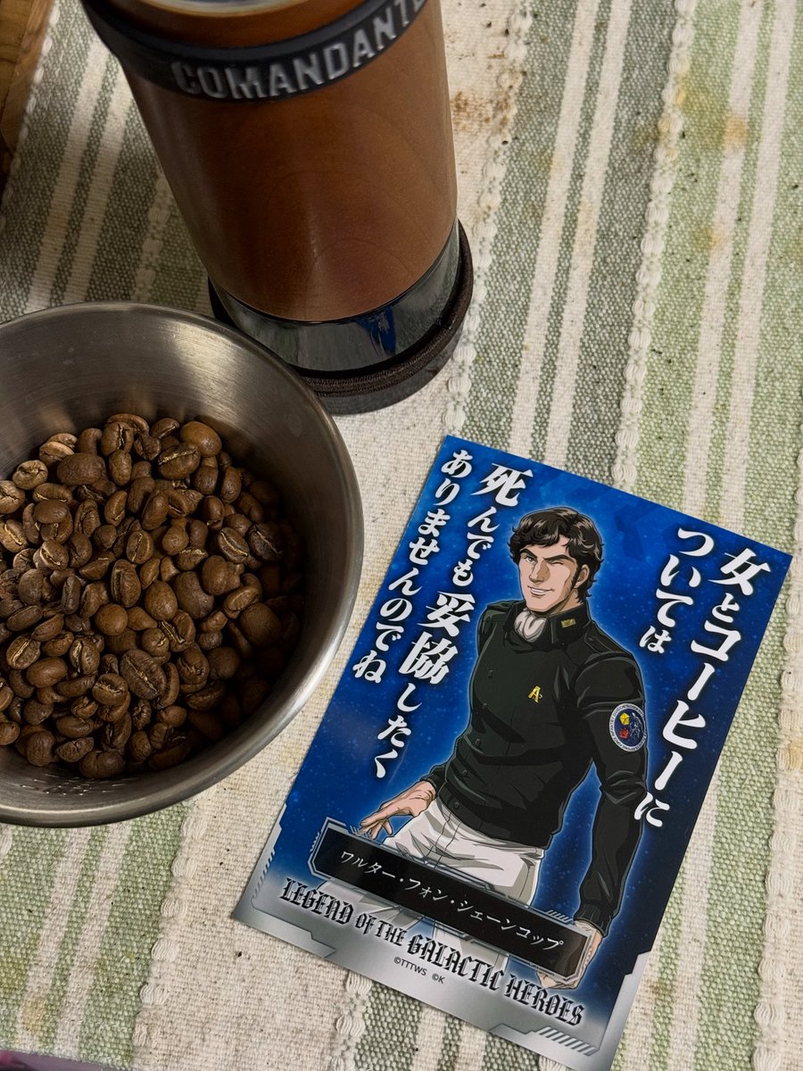 こめ tweet media