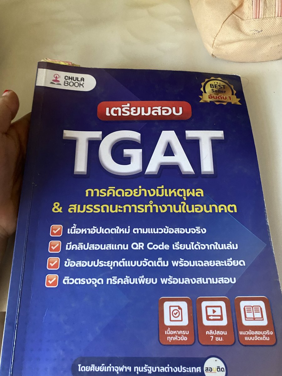 โมก้า˗ˏˋ ♡ ˎˊ˗🐥ตอบช้าทักซ้ำได้เลย! tweet media