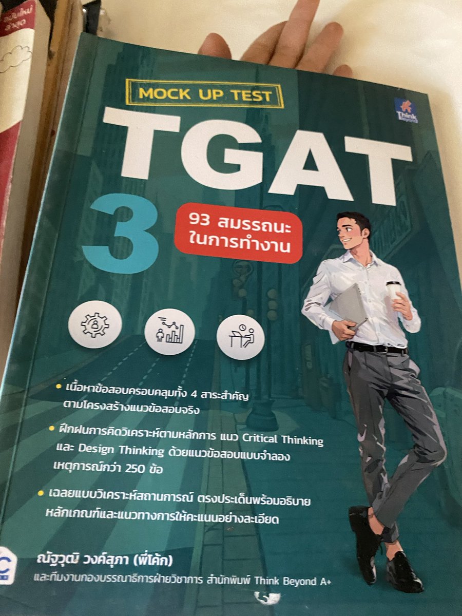 โมก้า˗ˏˋ ♡ ˎˊ˗🐥ตอบช้าทักซ้ำได้เลย! tweet media