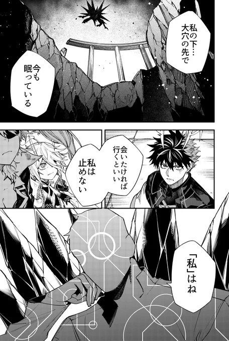 GANMA!で連載中の『人類救済ゲーム』が
更新されております! 🔥💪

一般配信:131話
先読み配信:おやすみ(次週更新)

よろしくお願いします!🙏
 #人類救済ゲーム #GANMA 