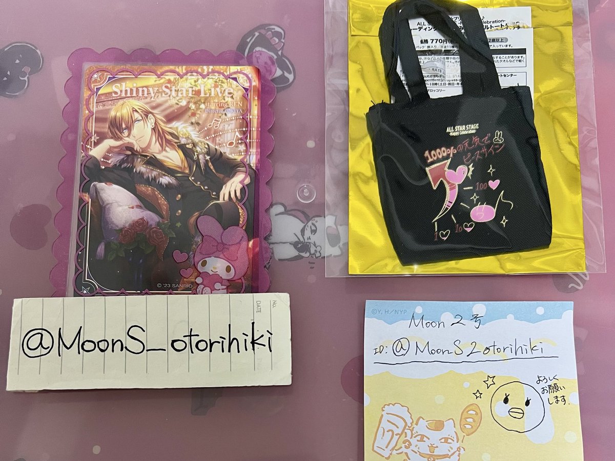 Moon.S（お取引用）詳細リンクへ tweet media
