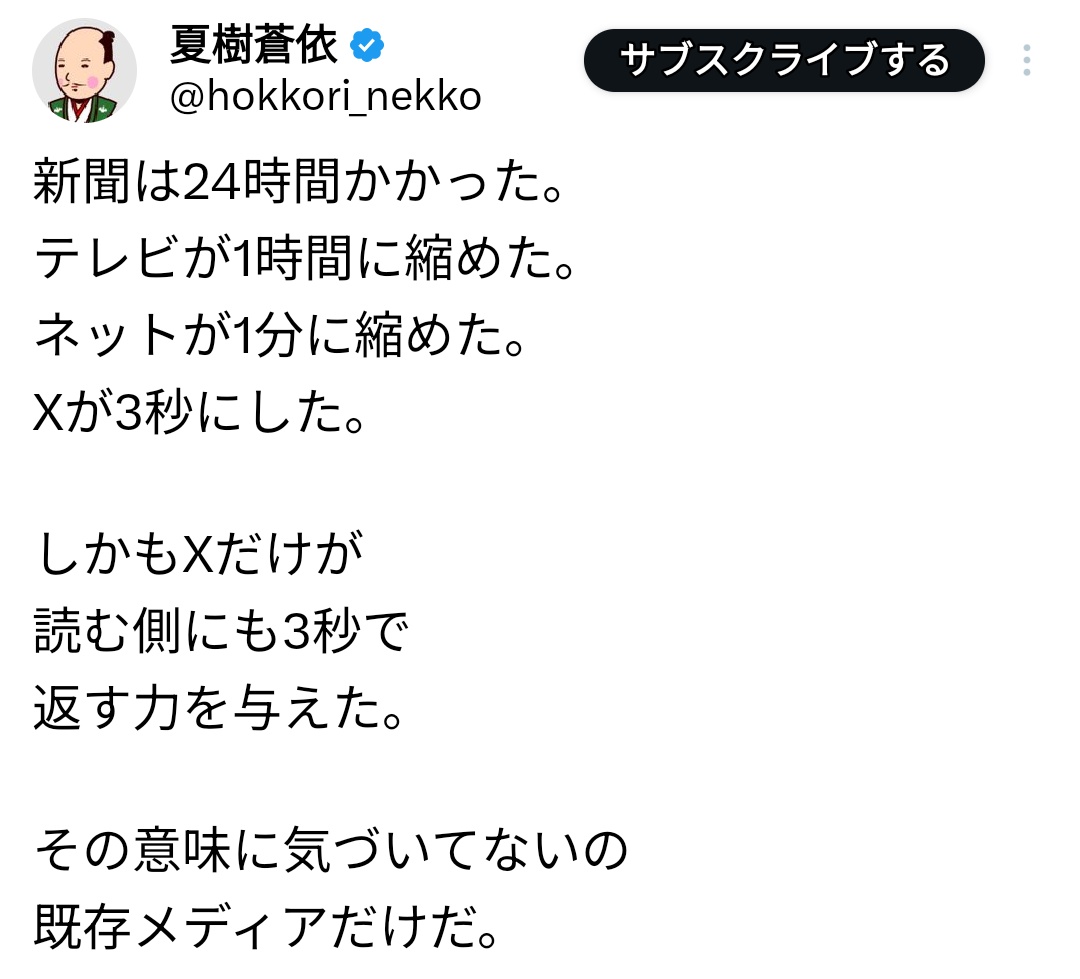 便意キング tweet media
