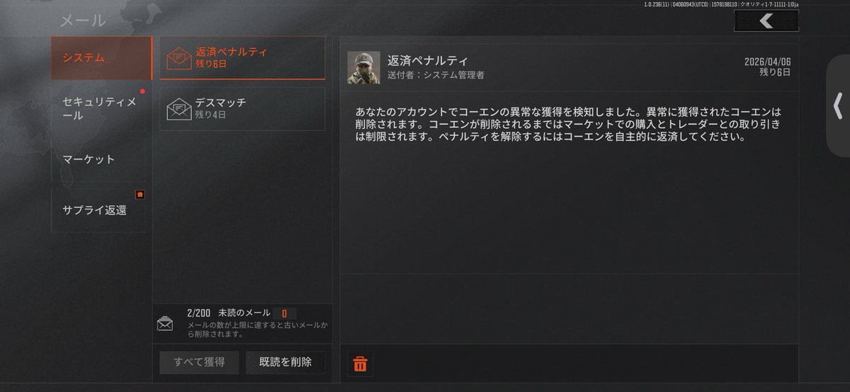 あげなすび tweet media