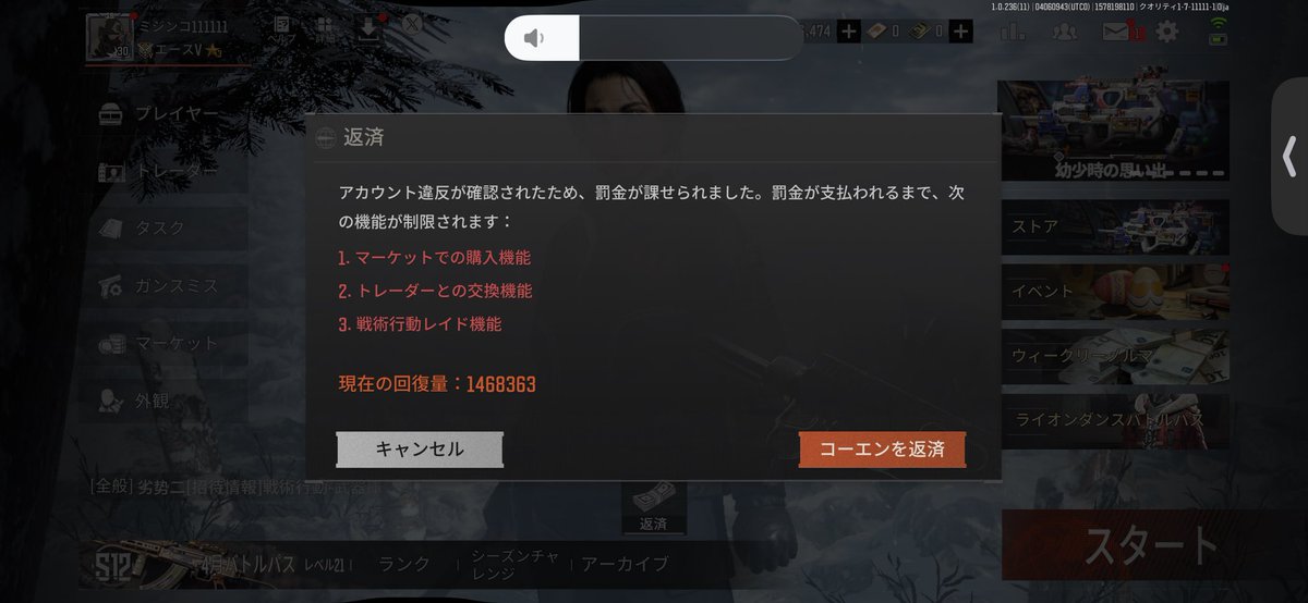 あげなすび tweet media