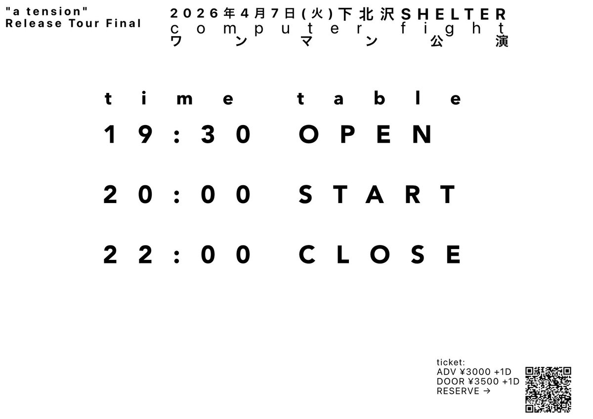 computer fight tweet media