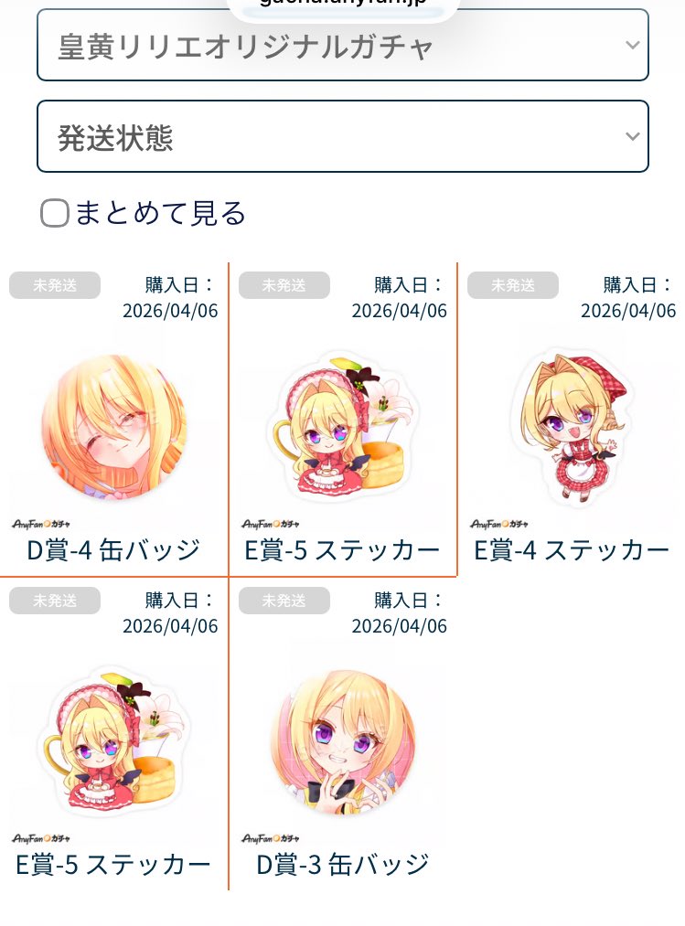 朧滅をょんげ tweet media