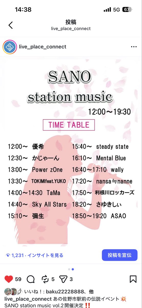 Live Place CONNECT tweet media