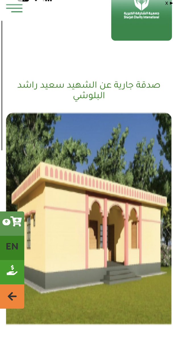 🇦🇪AvA tweet media