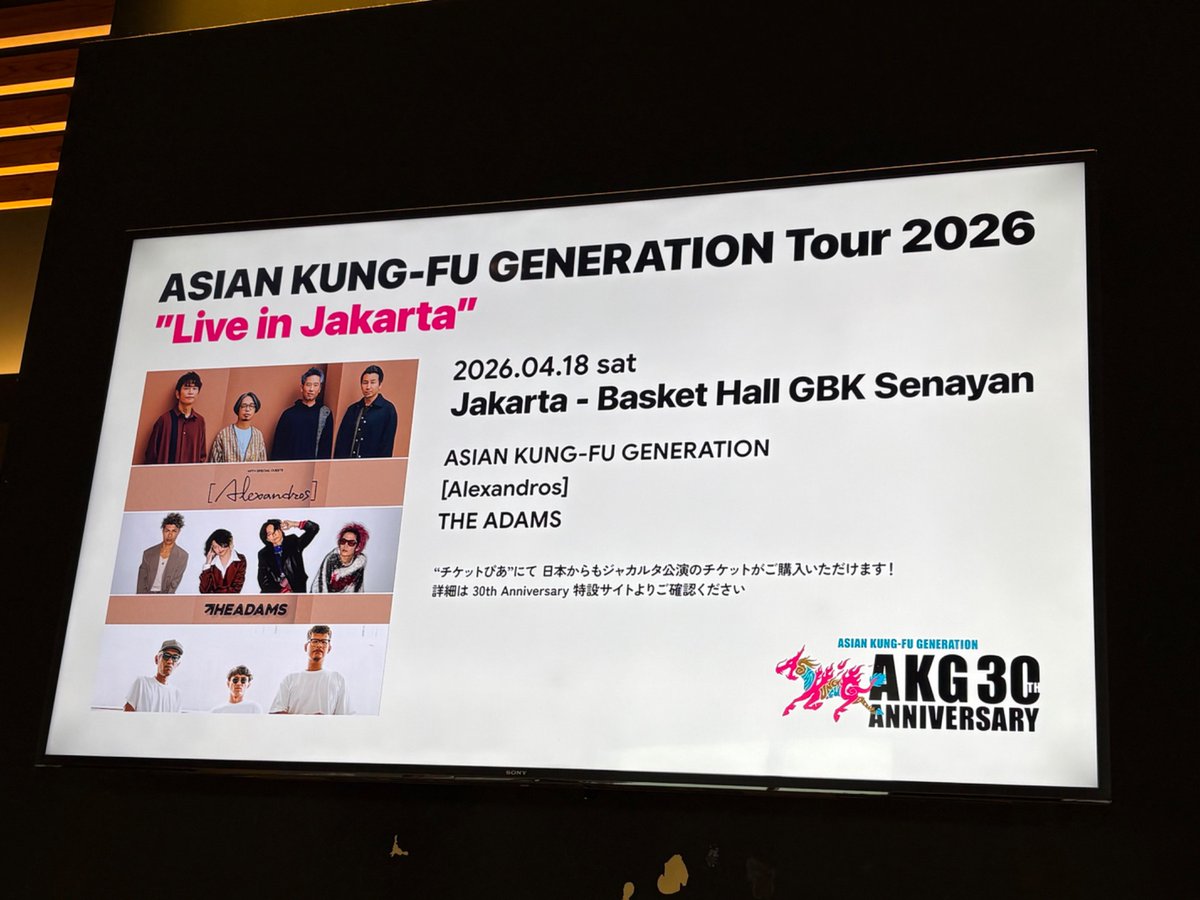 ソノダマン tweet media