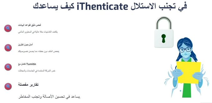 الدراسات العليا tweet media