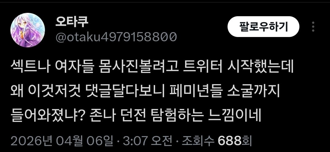 오렌지꽃 tweet media