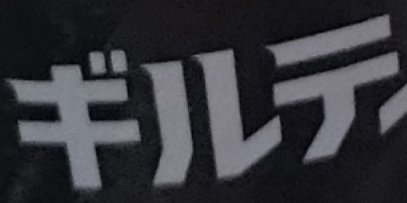 半野菜(SUB ACCOUNT) tweet media