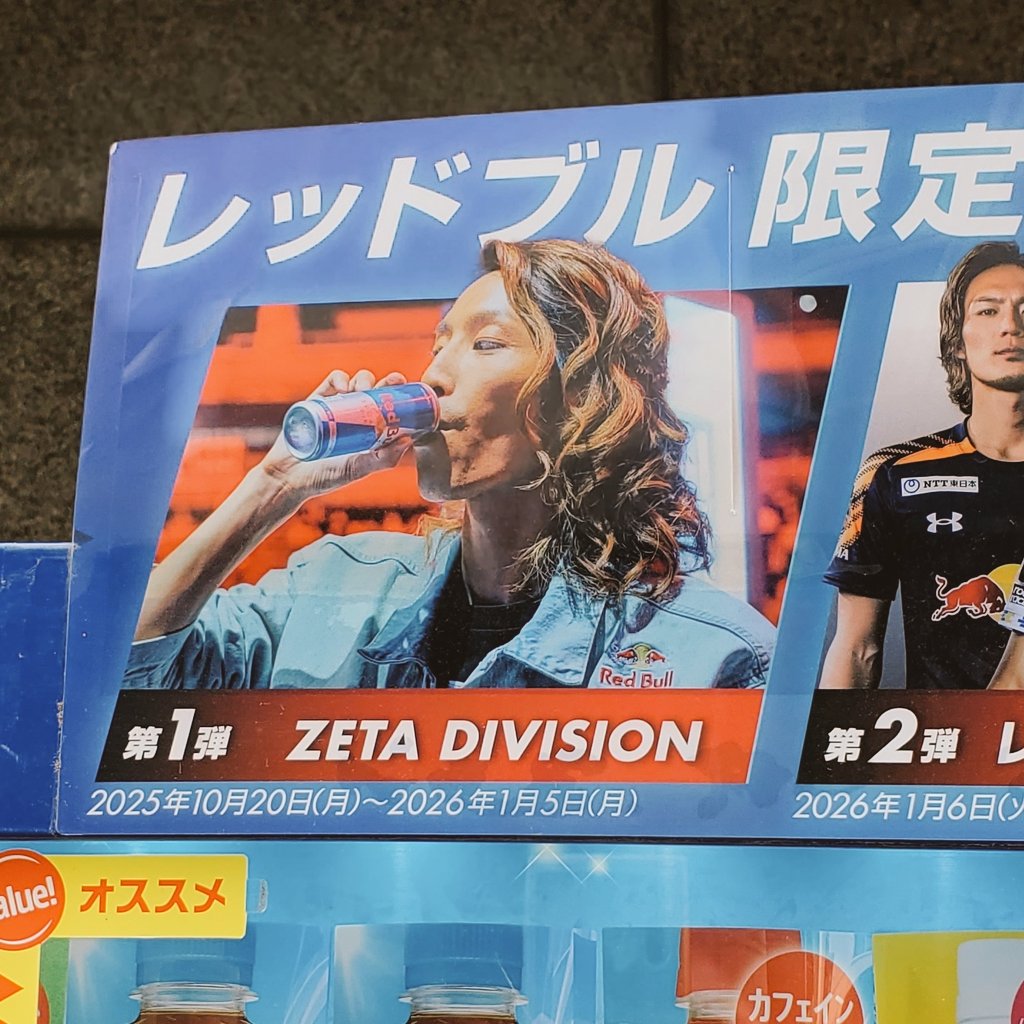 ば！🥳 tweet media