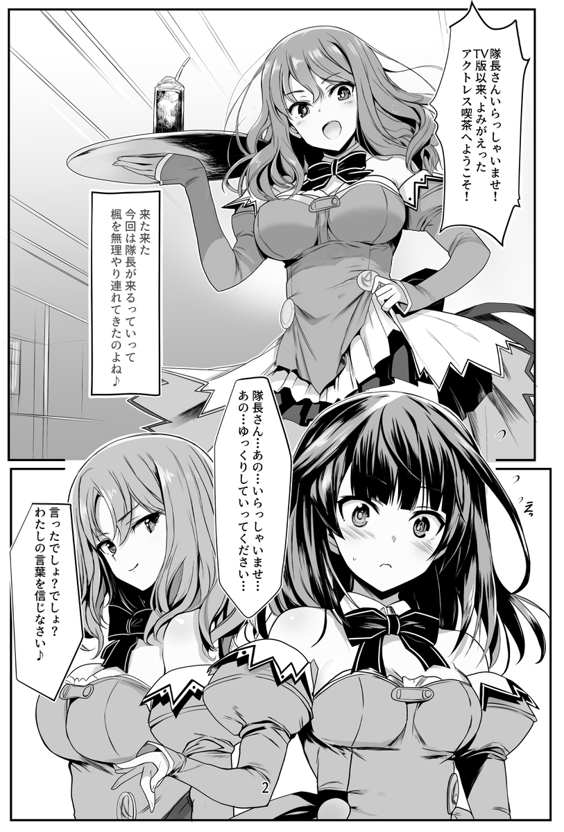 ゲコᔦ๑° ꒳ °๑ᔨミ tweet media