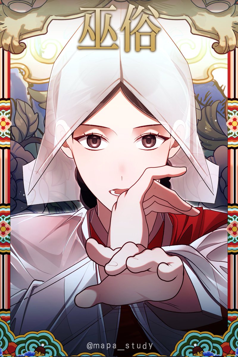 마파두부 tweet media