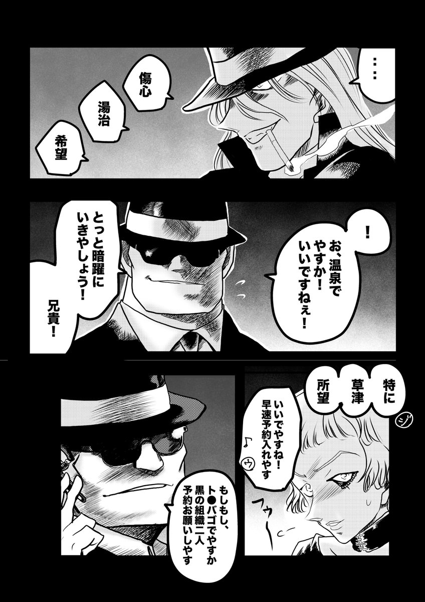 4/4 