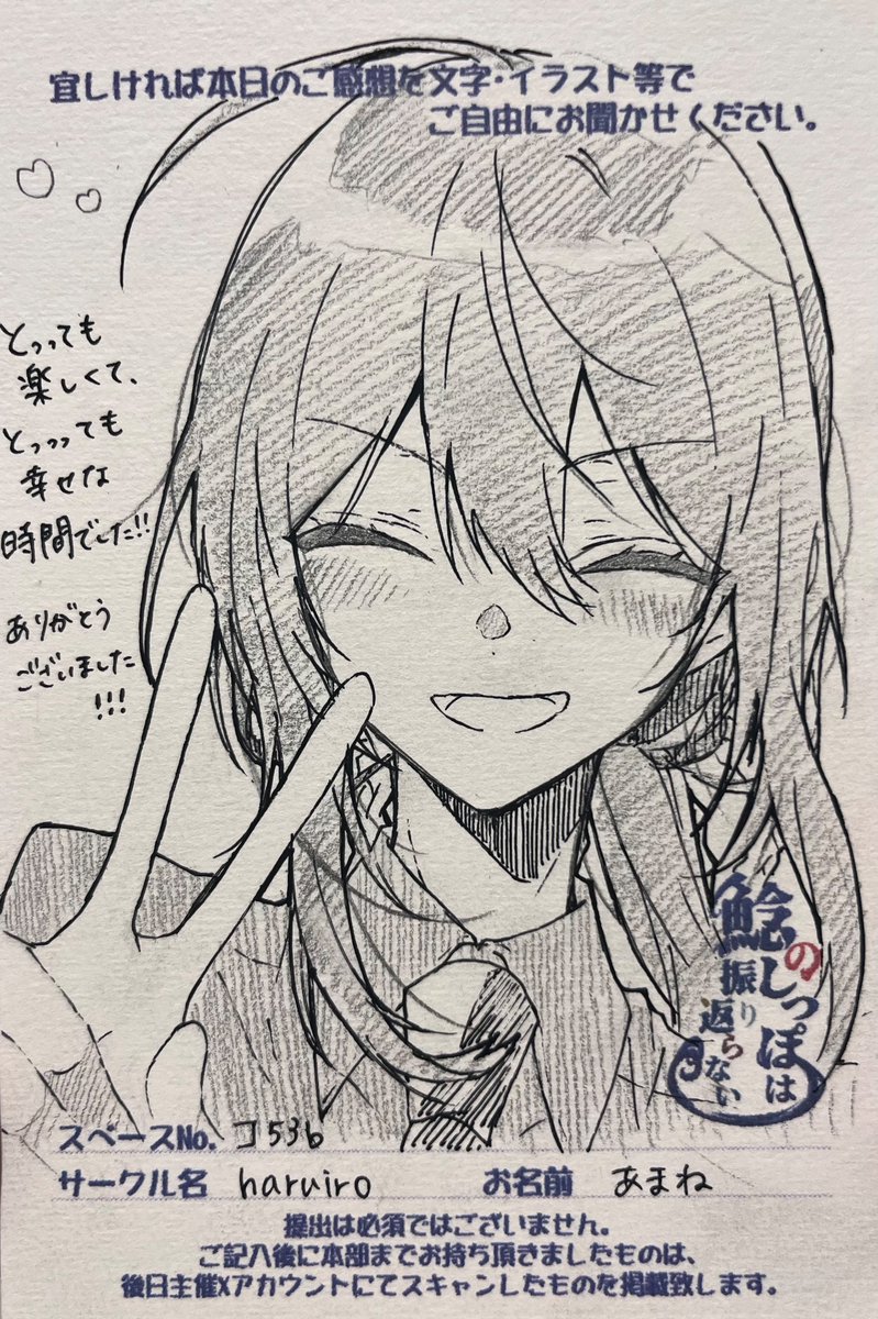 あまね🌸通販開始 tweet media
