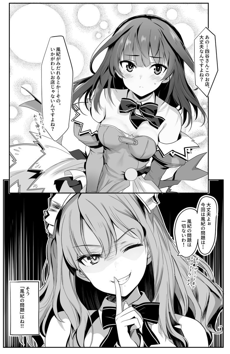 ゲコᔦ๑° ꒳ °๑ᔨミ tweet media