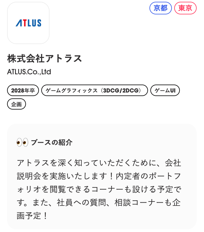 ビビビット | ポートフォリオでしごとに出会う tweet media